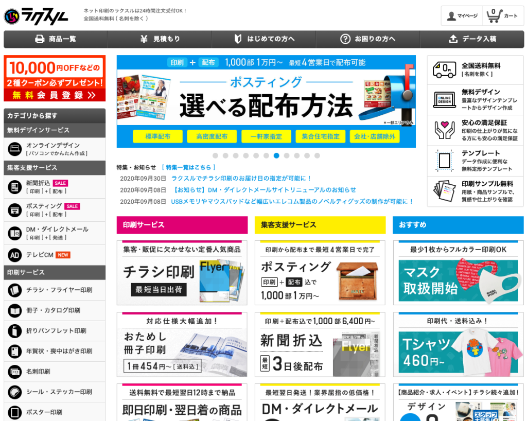 社内報とは 効果と一からの作り方 Webと紙比較 企画ネタ34選 Ourly Mag