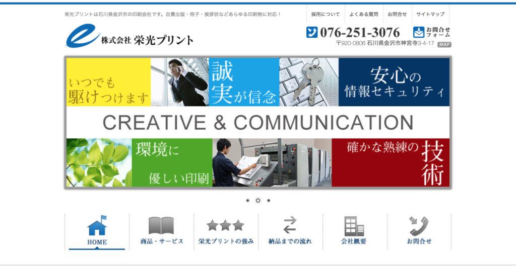 社内報の作り方 手順12ステップ 目標設定から企画 効果測定まで Web 紙共通 Ourly Mag