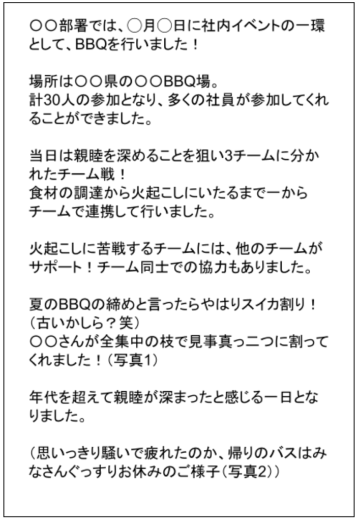 社内報の書き方を5ステップで解説 読まれるための作成上のポイント Ourly Mag