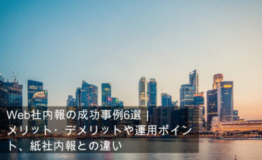 社内報での自己紹介の書き方 企画の仕方 実例の紹介と業種 字数別例文 コツ テンプレあり Ourly Mag