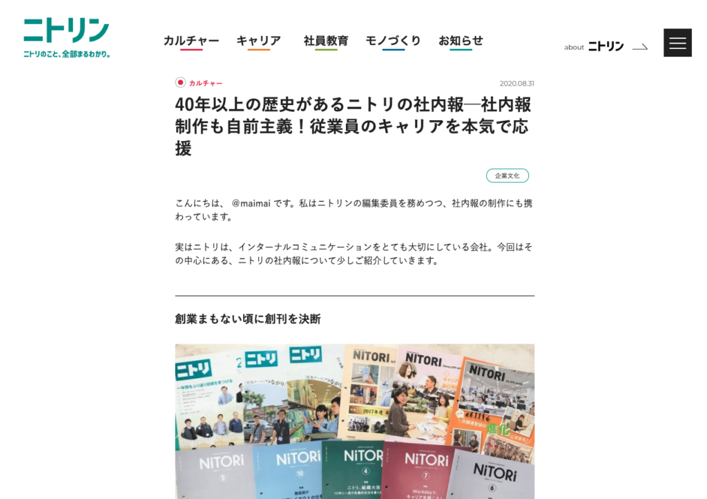帰属意識とは 低くなる原因や高める方法 企業事例 Ourly Mag