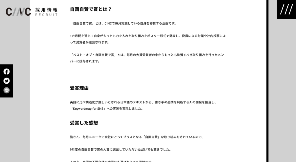 社内表彰制度とは 導入のメリットや種類 景品例 注意点 企業事例5選 Ourly Mag