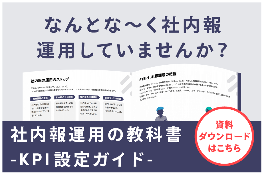 社内報での新入社員紹介企画 ネタ 質問例と書き方 自己紹介例文 テンプレあり Ourly Mag