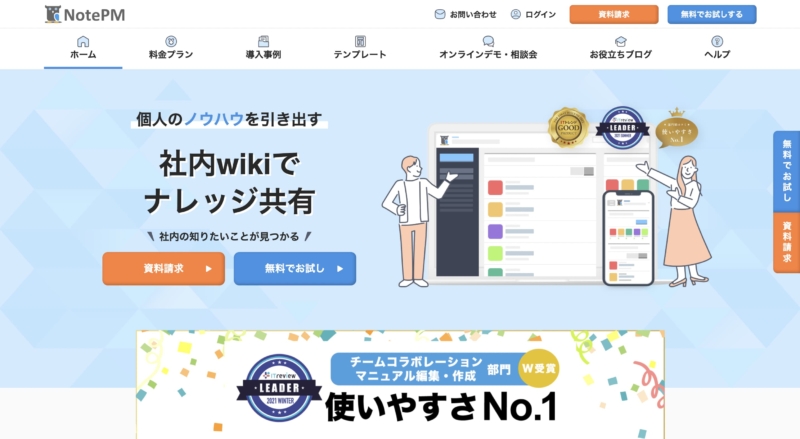 比較表あり Web社内報ツール サービス比較おすすめ10選 選定ポイント Ourly Mag