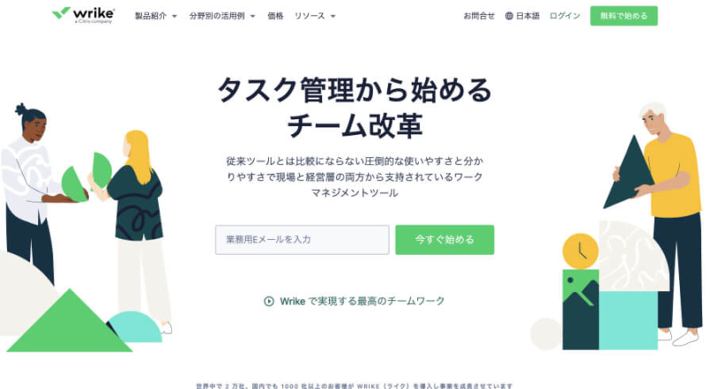 社内wikiツールおすすめ22選 メリット 失敗しない選定ポイント 注意点 Ourly Mag