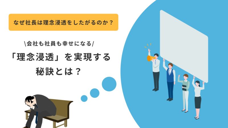 ゼークトの組織論とは？人材の4分類を理解して明日から使えるマネジメント術を解説 | ourly Mag.