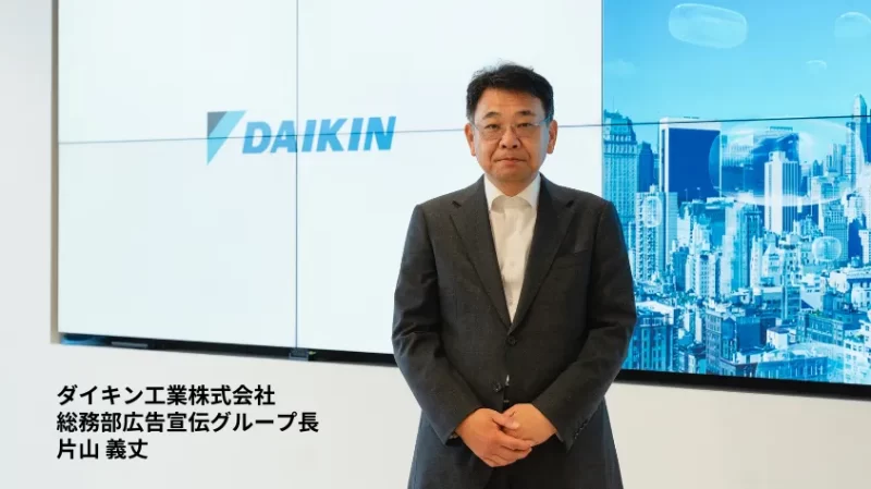 「投資対効果を追うな」ダイキン工業片山氏が語る、BtoB製造業が勝つための“非合理”なブランド戦略