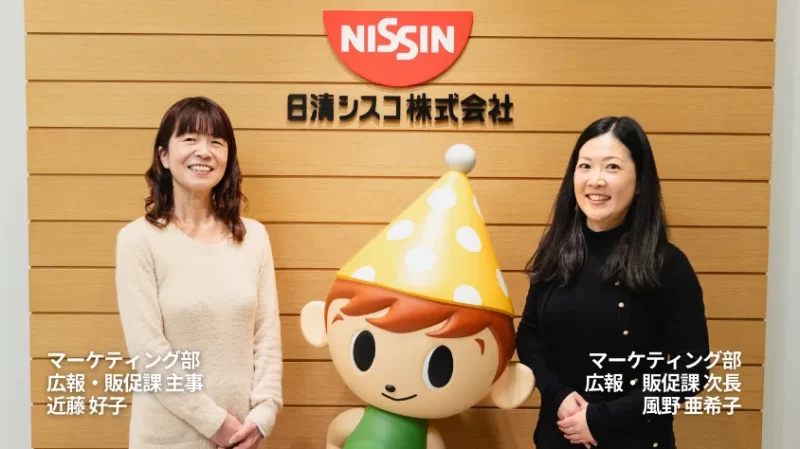 100周年を祝うのは、誰のため？日清シスコ100周年、インナーブランディングで組織が動いた理由