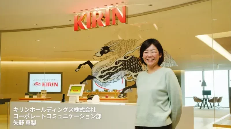 伝えるべきは「コト」より「ヒト」。2万人の熱狂を生むWeb社内報『KIRIN Now』のストーリー戦略とは。